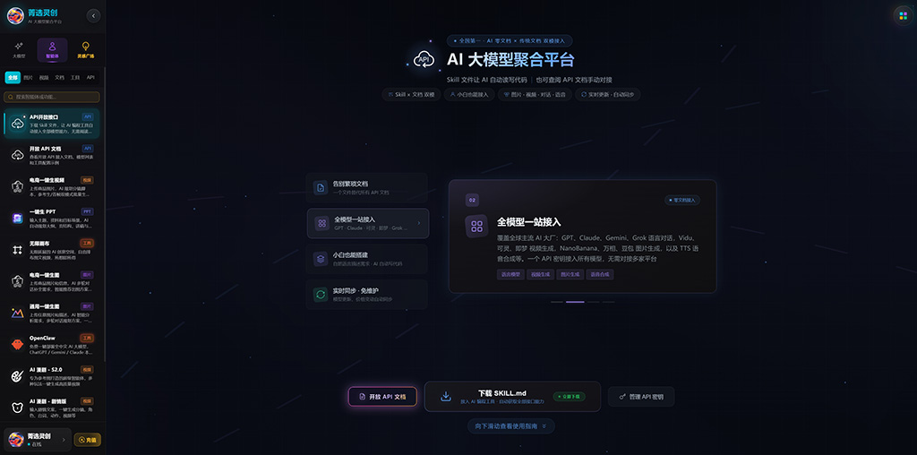 AI 动漫与微剧创作案例